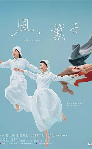 明天仍要去上班海报