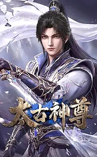 夏夜巡游指南海报