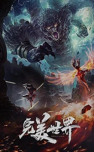 周末音乐访谈海报