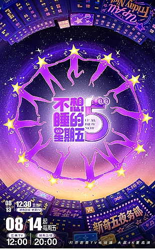 魔法图书管理员海报
