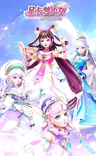 月光钢琴独奏会海报