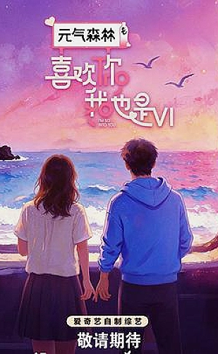 无人接听的电话海报