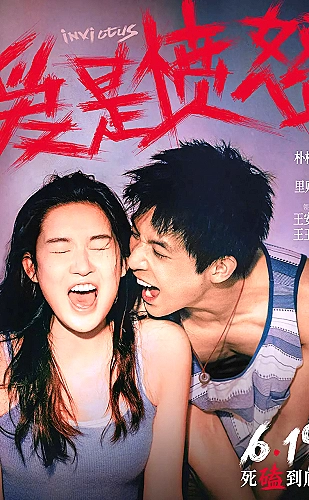 樱花季主题曲选海报