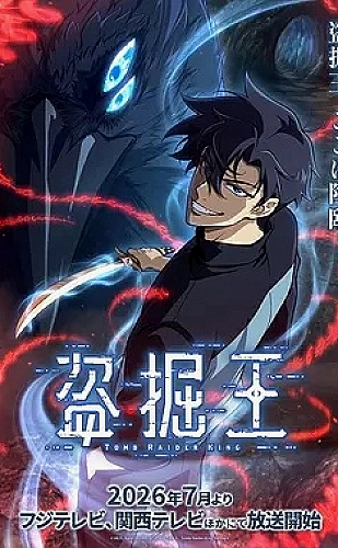东京夜色与未寄出的信