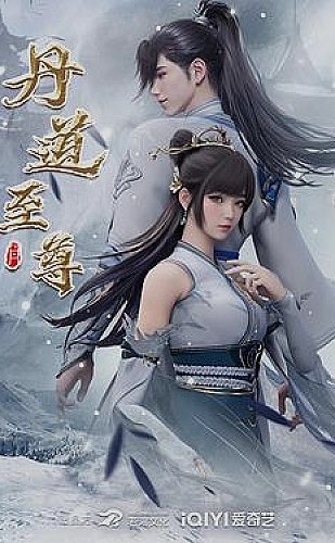 樱花坡侦探团海报