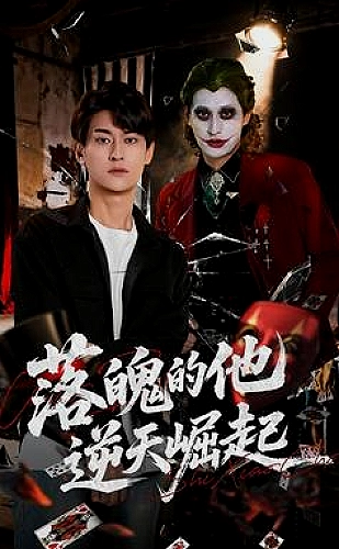 海风经过镰仓站