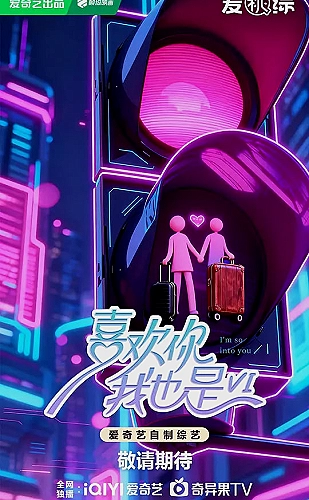 异世界面包工房海报