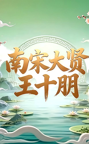 穿过银座的风海报