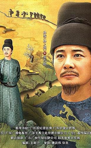 月台另一侧海报